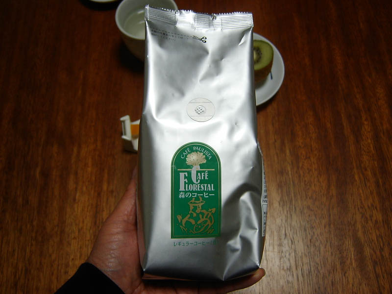 森のコーヒーを開封