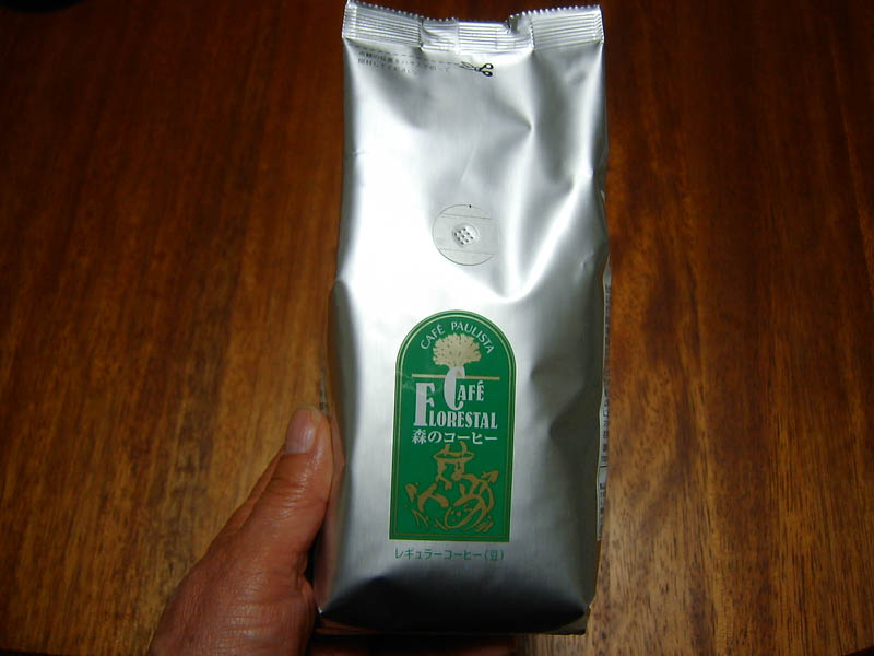 森のコーヒーを開封