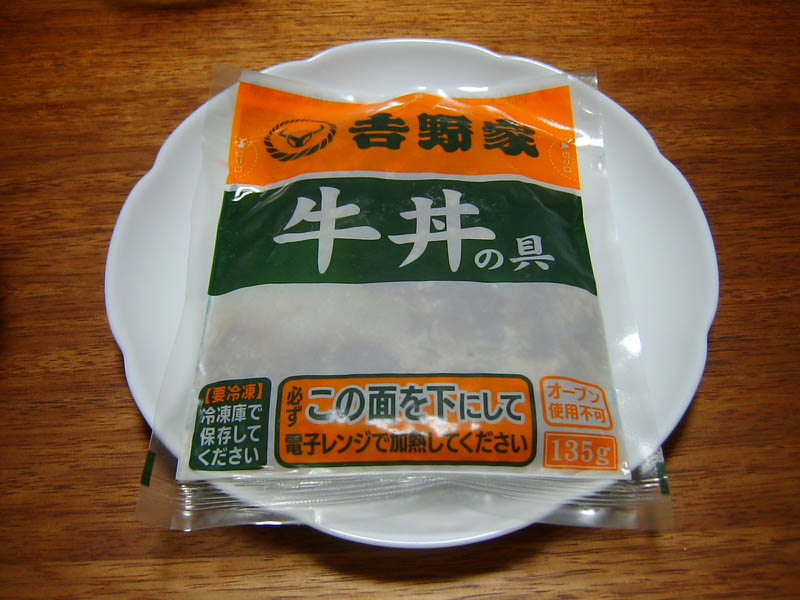 牛肉のプルコギ