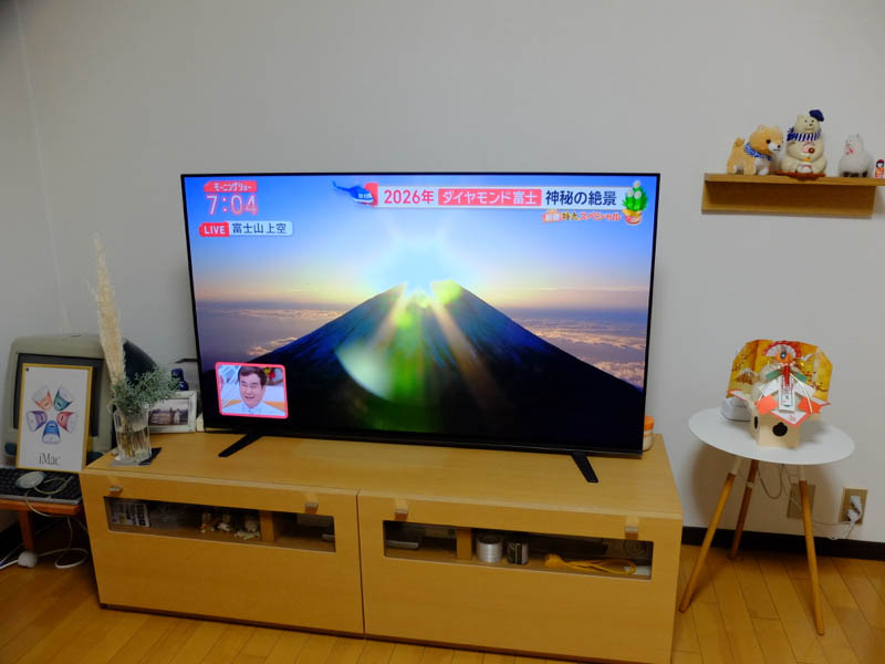 初日の出テレビ画面