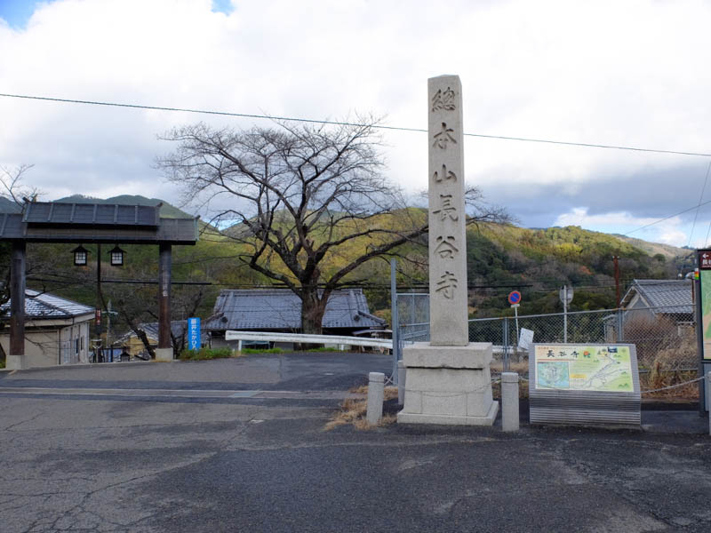 近鉄長谷寺駅下車