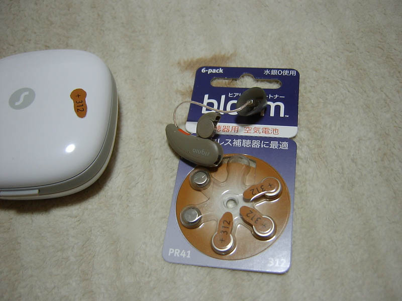 補聴器の空気電池交換