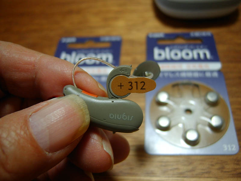 補聴器の空気電池交換