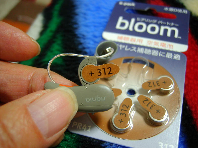 補聴器の空気電池交換