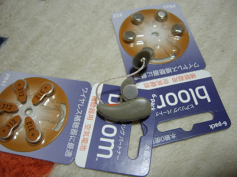 補聴器の空気電池交換