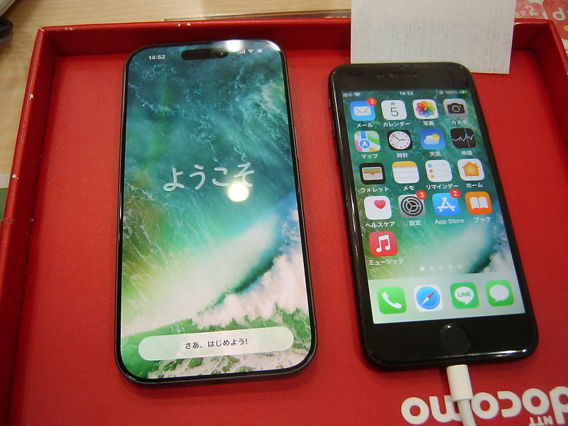 iPhone17に機種変更