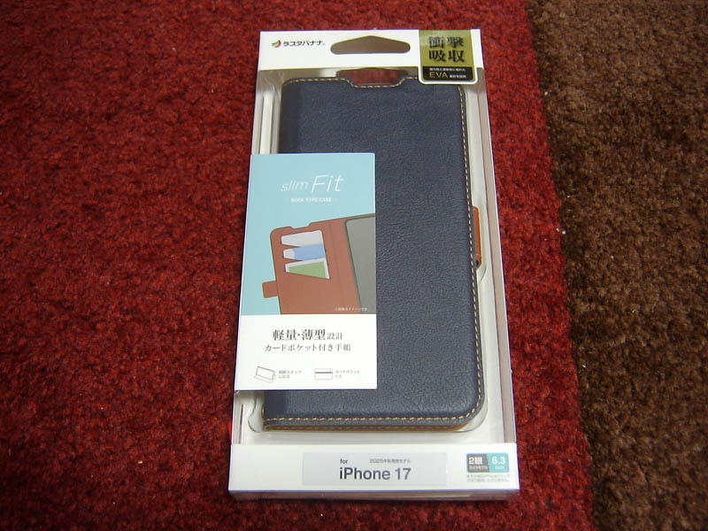 iPhone17用ケース