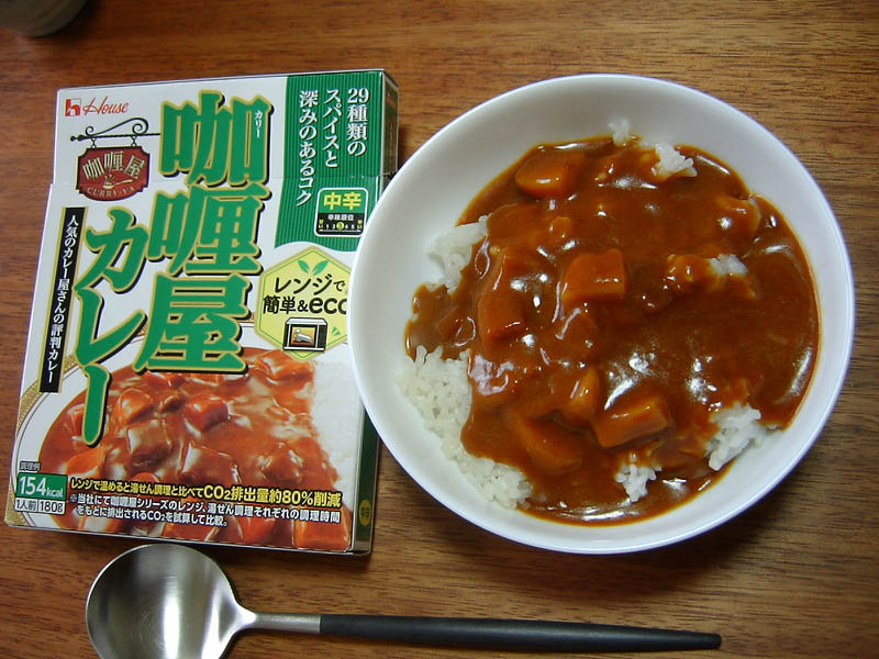 カリー屋カレー