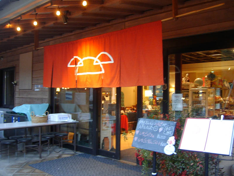 洋食Katsuiでディナー