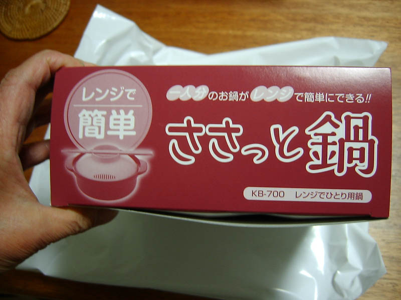 みたらしだんご