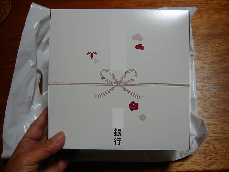 みたらしだんご