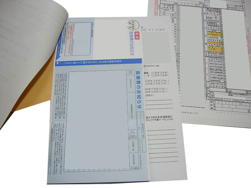 確定申告書提出