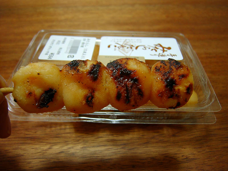 みたらしだんご