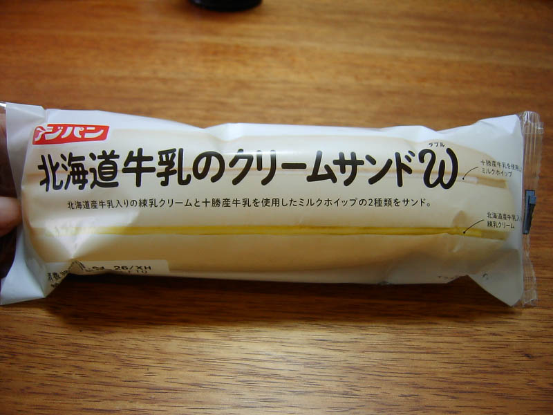 北海道牛乳のクリームサンドW