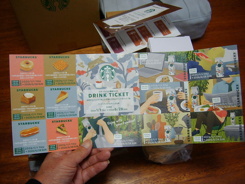 スターバックス福袋2026