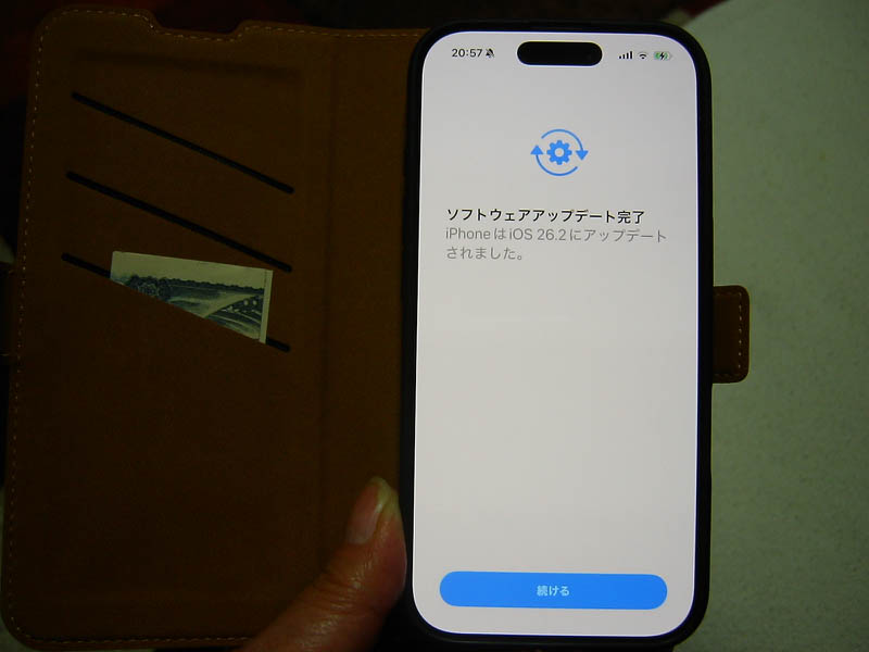 iOS26.2ソフトウェアアップデート