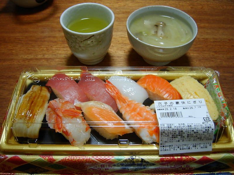 穴子の豪快にぎり