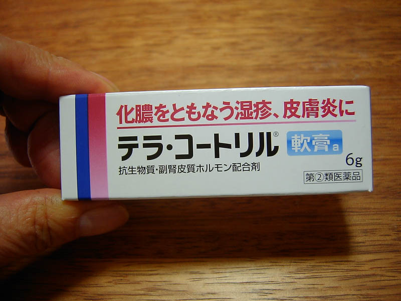 テラ・コートリル