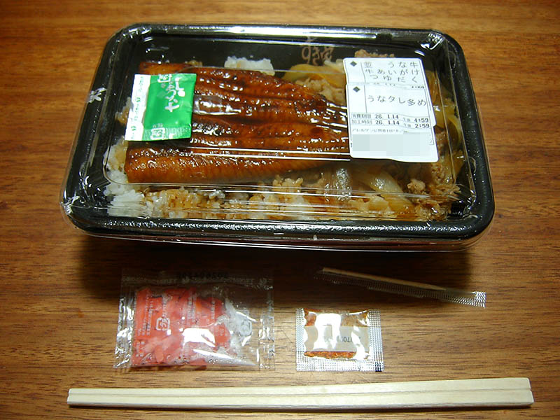 みたらしだんご