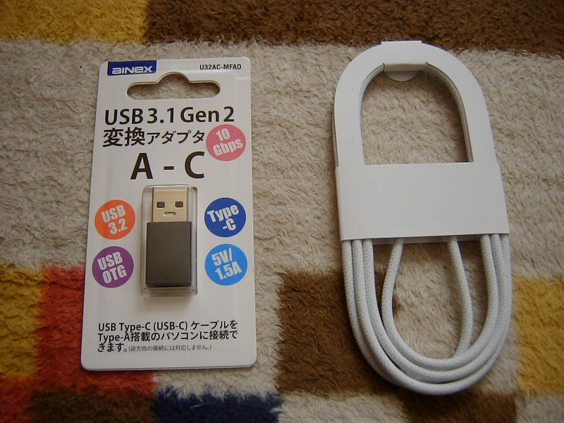 USB変換アダプタA-C