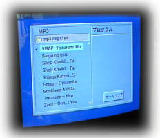 DVDLGMP3TV