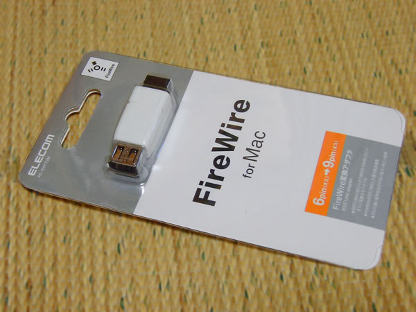 firewire