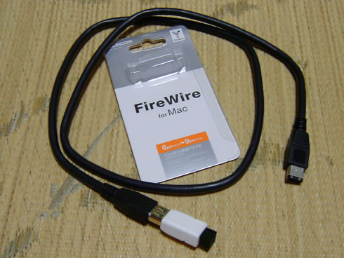 firewire