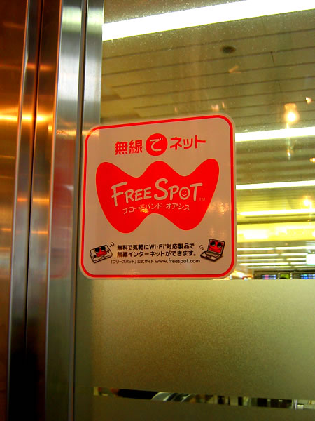 freespot