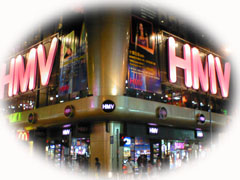 HMV