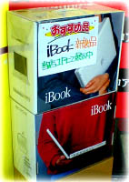 iBook 