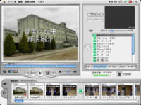 iMovie