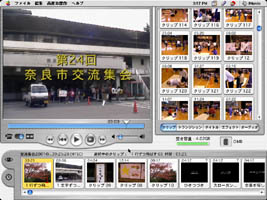 iMovie2