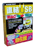 USB