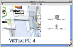 VietualPC