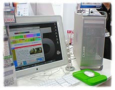 PowerMacG5