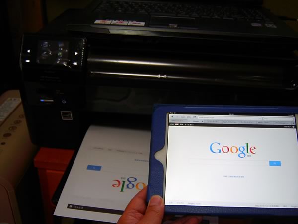 airprint