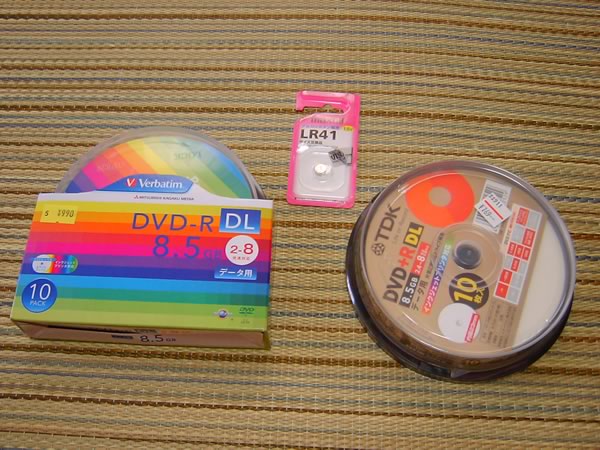 dvd+rdl