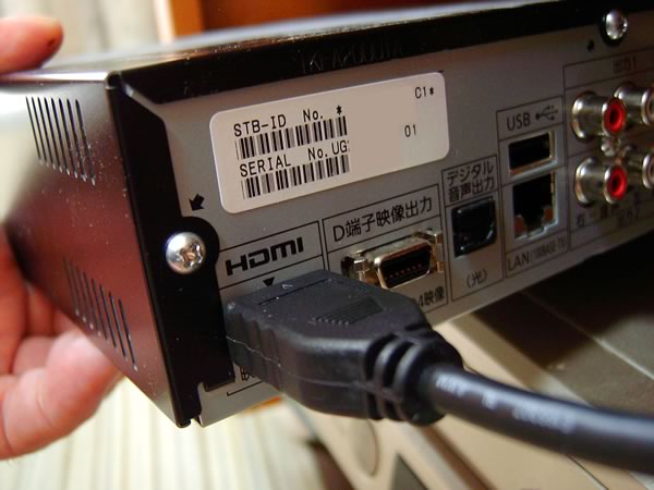 HDMI