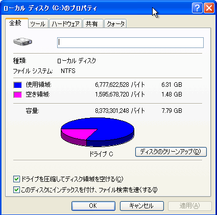 hdd