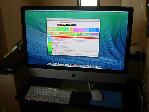 imac