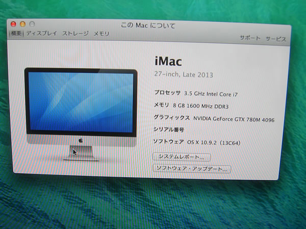 imac