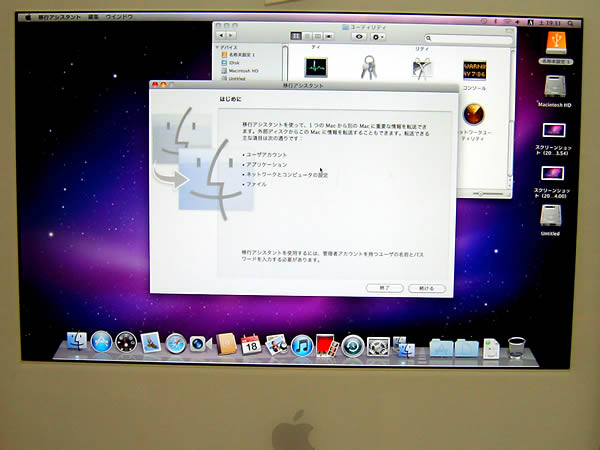 imac