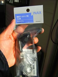 inax