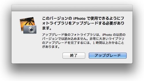 iPhoto