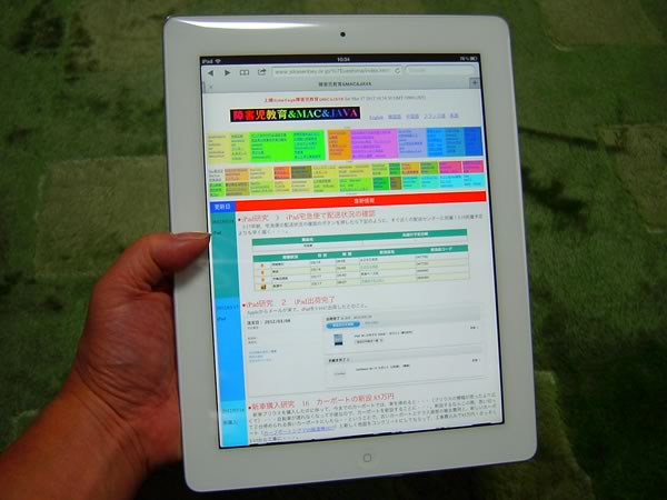 ipad