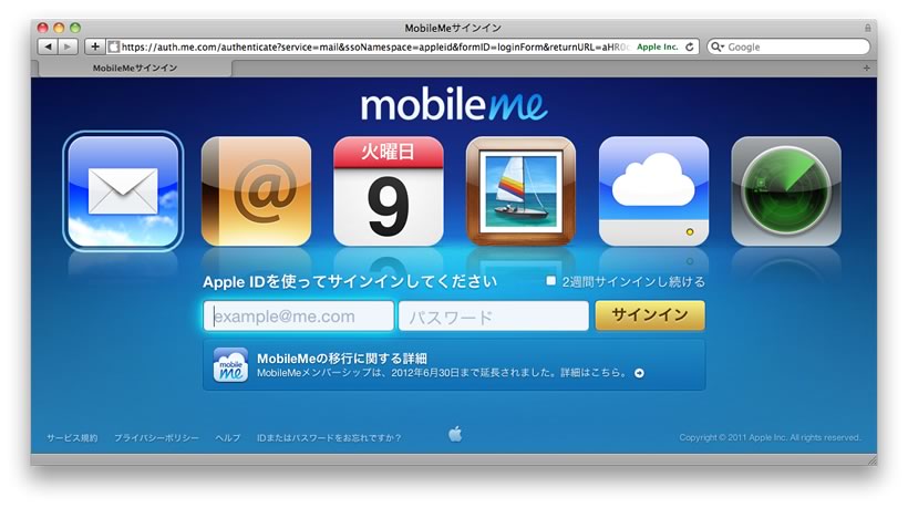 mobme