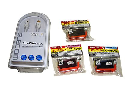 firewire