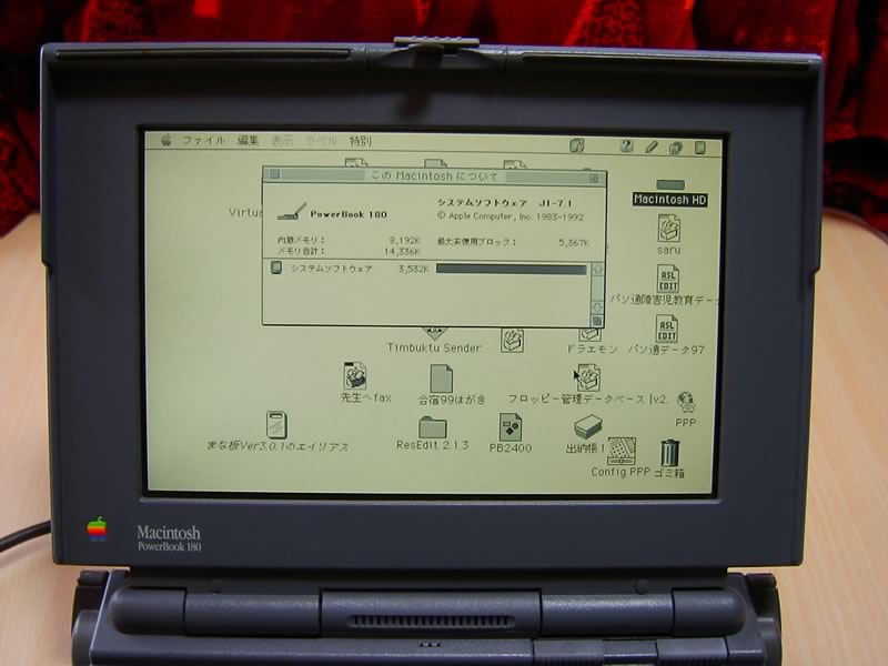 Powerbook