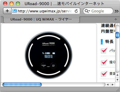 u9000