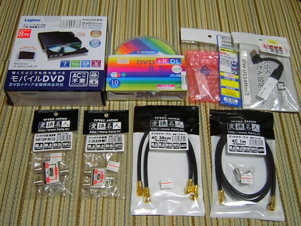 買い物